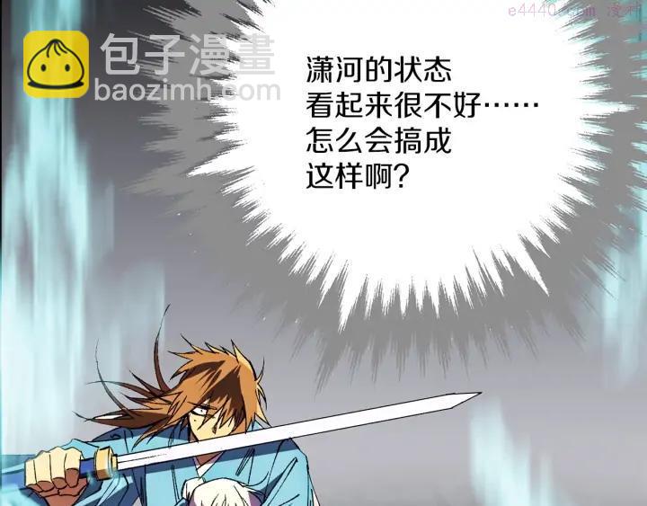 第182话 邢人46