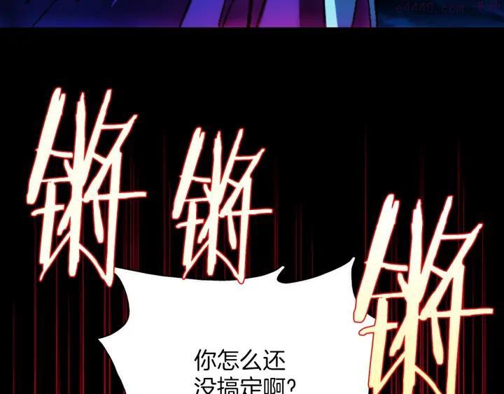 第182话 邢人5