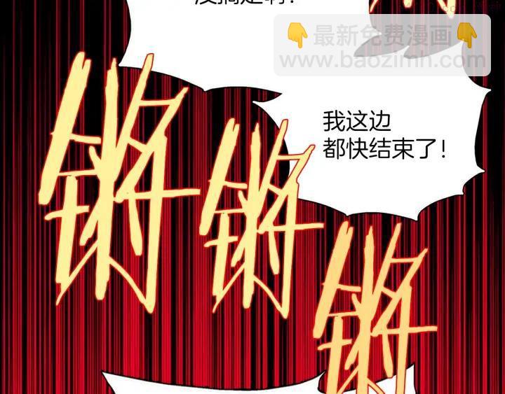第182话 邢人6