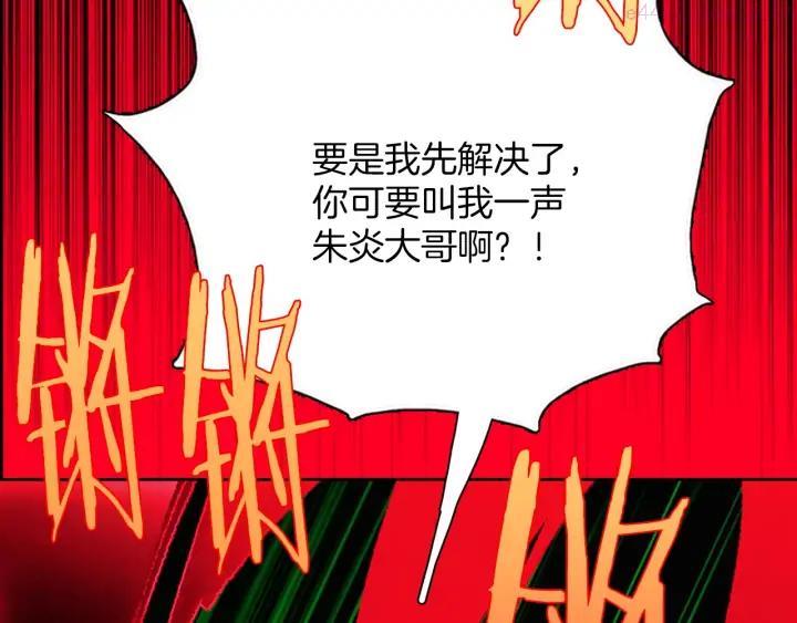 第182话 邢人7