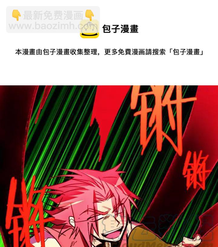 第182话 邢人8