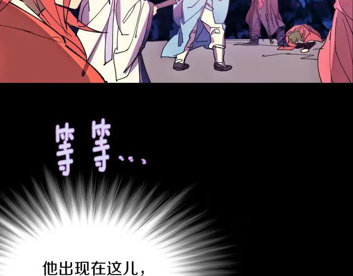 第183话 他乡遇故知10