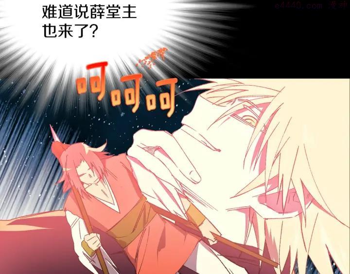 第183话 他乡遇故知11