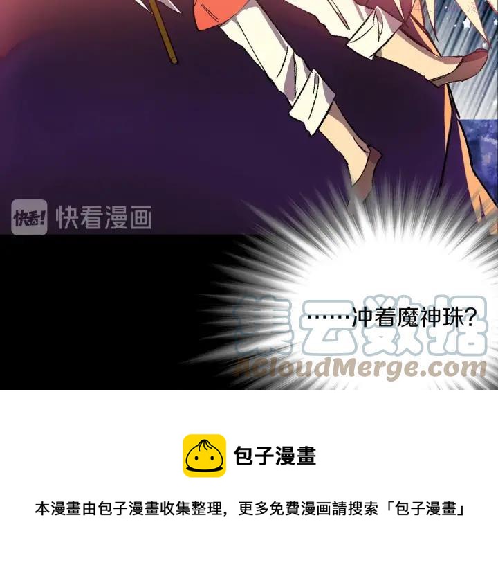 第183话 他乡遇故知12