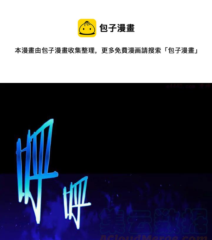 第183话 他乡遇故知16