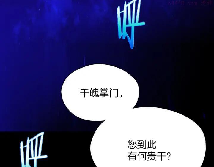 第183话 他乡遇故知17