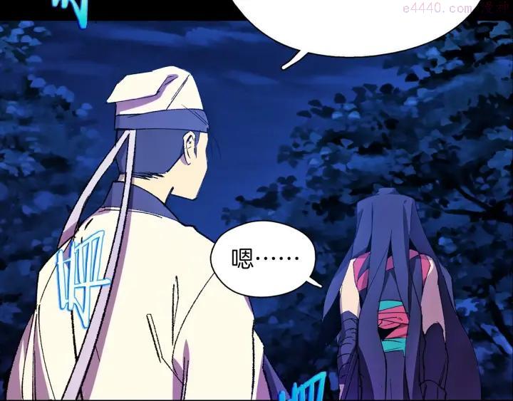 第183话 他乡遇故知18