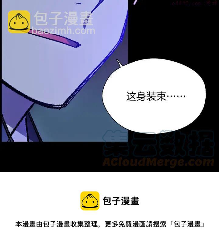 第183话 他乡遇故知20