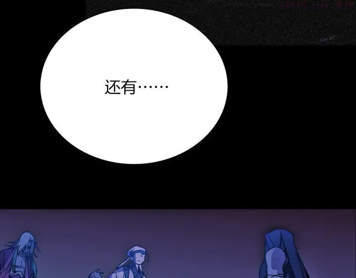 第183话 他乡遇故知22