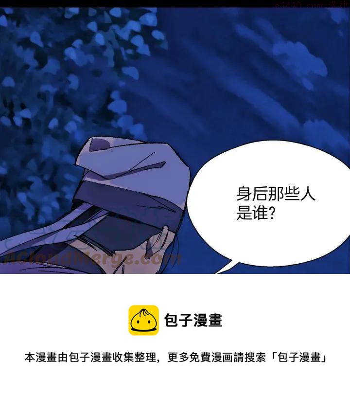 第183话 他乡遇故知24