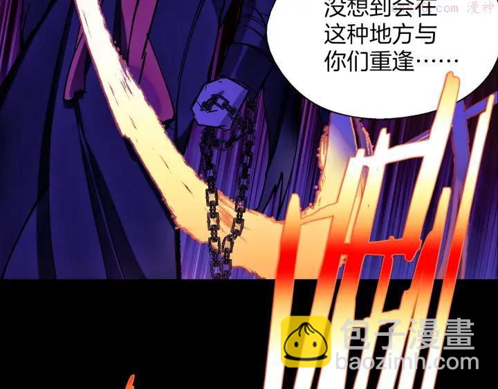第183话 他乡遇故知31