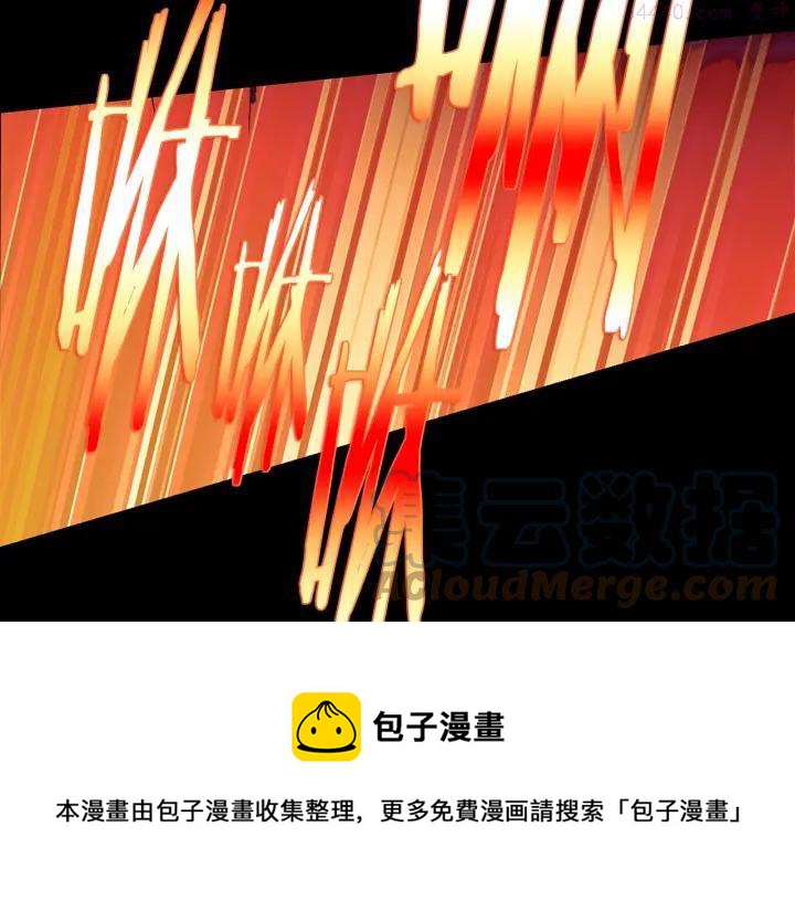 第183话 他乡遇故知32