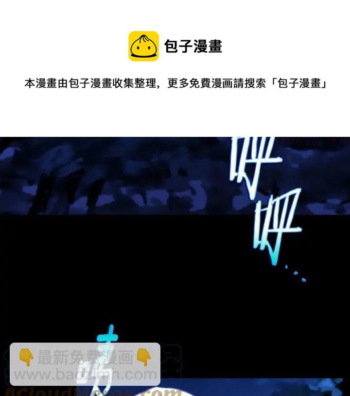第183话 他乡遇故知4