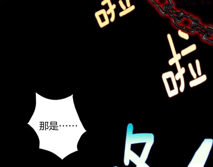 第183话 他乡遇故知46