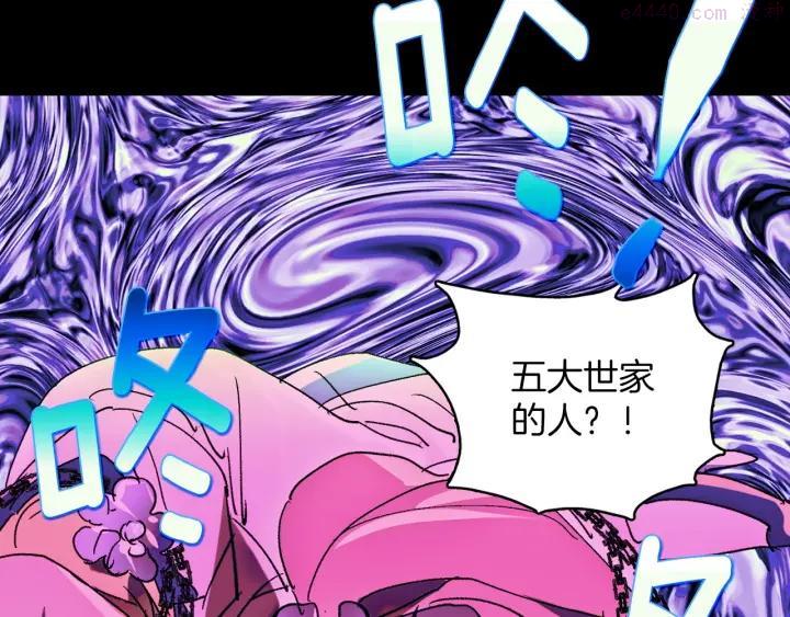 第183话 他乡遇故知47
