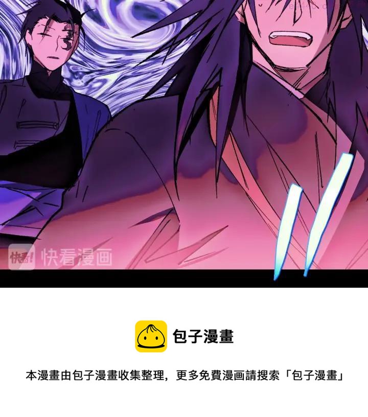 第183话 他乡遇故知49