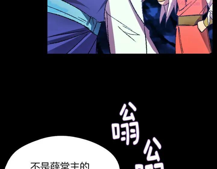 第183话 他乡遇故知6