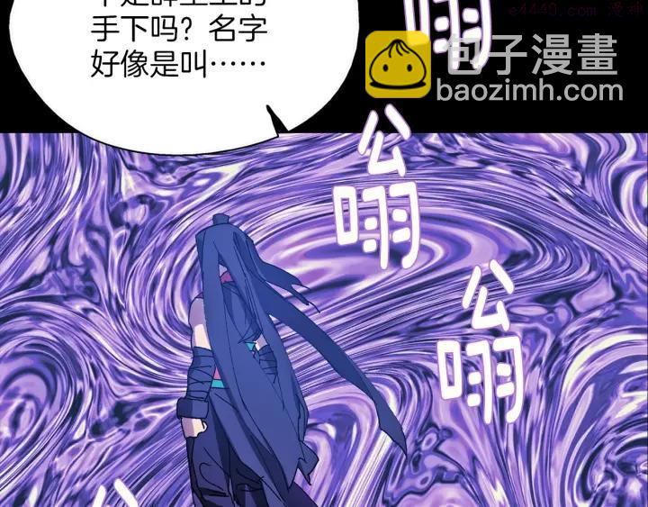 第183话 他乡遇故知7