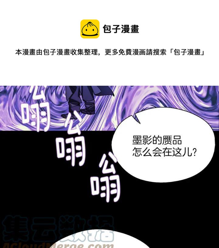 第183话 他乡遇故知8