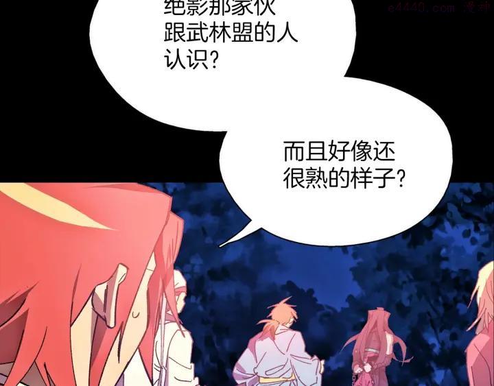 第183话 他乡遇故知9