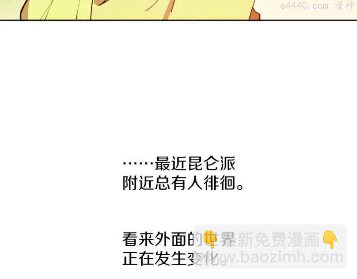 第187话 唯愿天下太平10