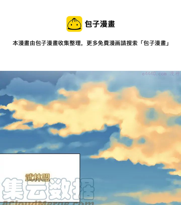 第187话 唯愿天下太平12