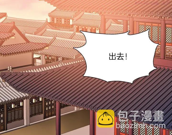 第187话 唯愿天下太平14