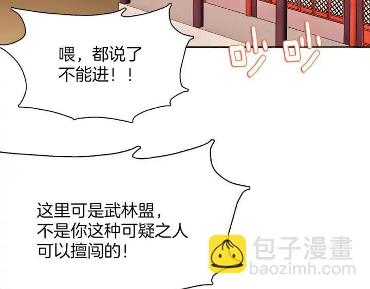 第187话 唯愿天下太平15