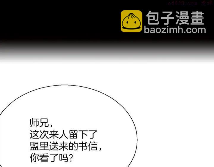 第187话 唯愿天下太平2