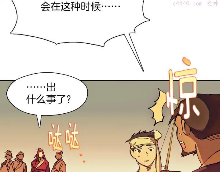 第187话 唯愿天下太平21