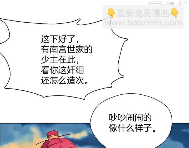 第187话 唯愿天下太平23
