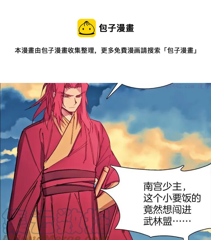 第187话 唯愿天下太平24