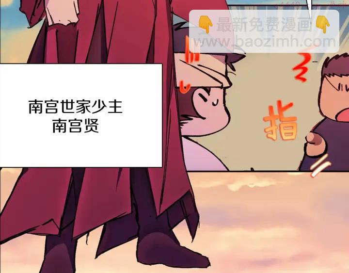 第187话 唯愿天下太平25