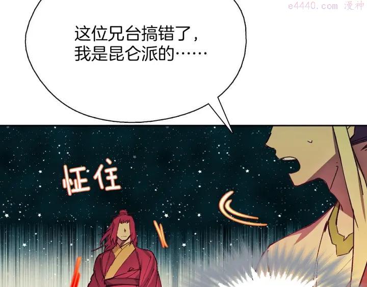 第187话 唯愿天下太平27