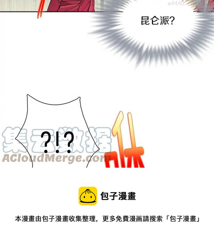 第187话 唯愿天下太平28