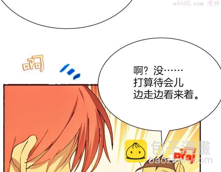 第187话 唯愿天下太平3