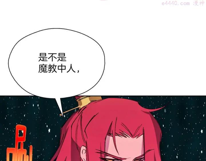 第187话 唯愿天下太平30