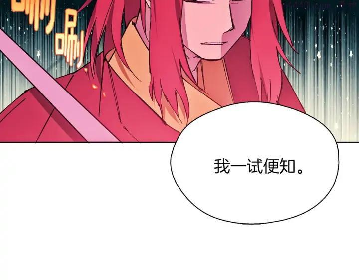 第187话 唯愿天下太平31