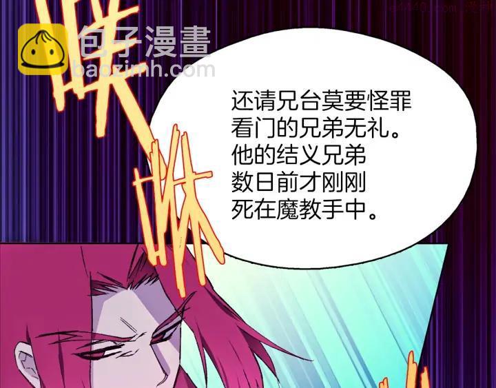 第187话 唯愿天下太平38