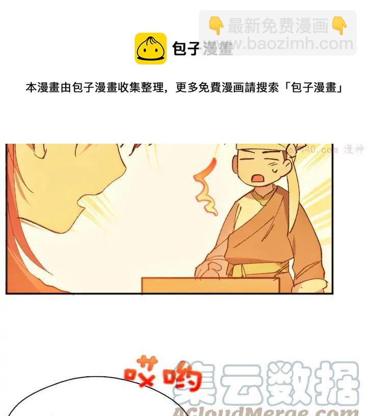 第187话 唯愿天下太平4