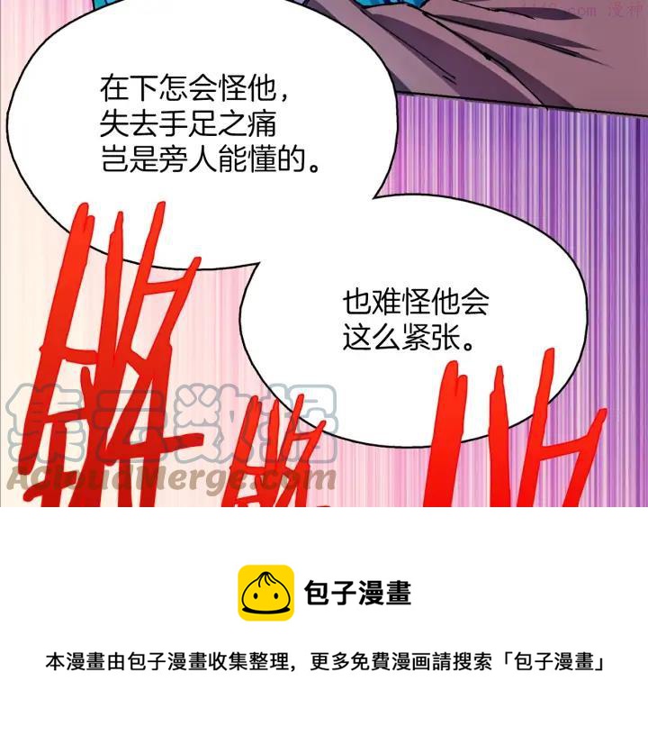 第187话 唯愿天下太平40