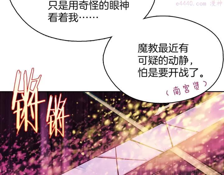 第187话 唯愿天下太平42