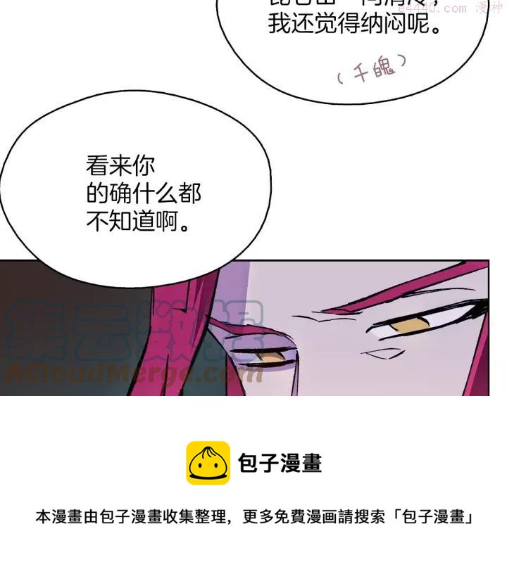 第187话 唯愿天下太平44