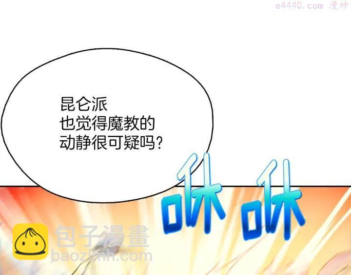 第187话 唯愿天下太平46