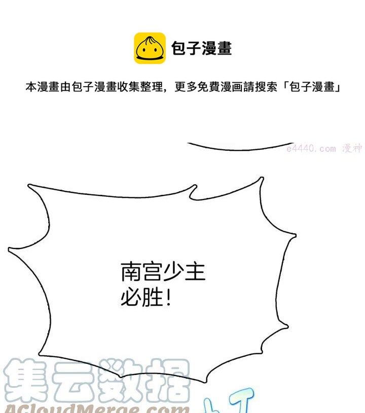 第187话 唯愿天下太平48