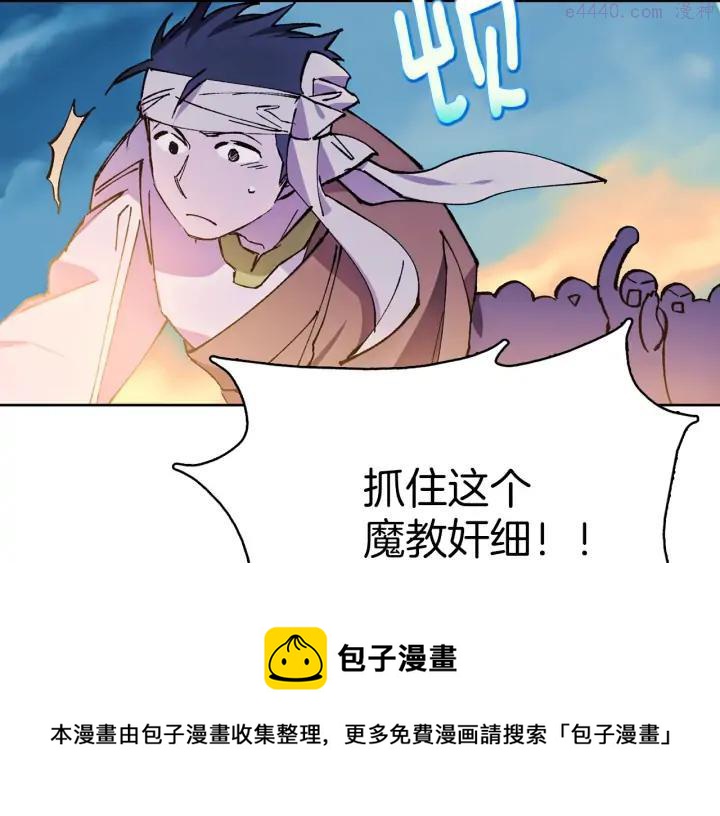 第187话 唯愿天下太平49