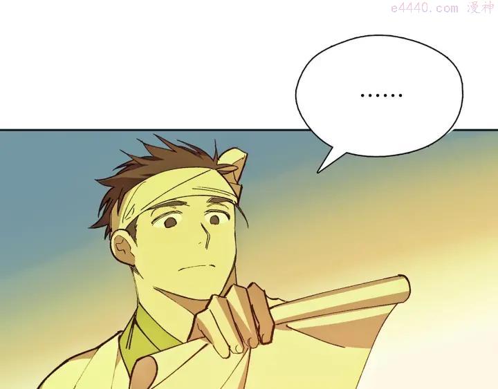 第187话 唯愿天下太平9