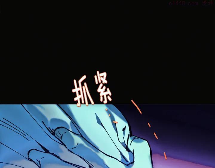 第188话 良人11