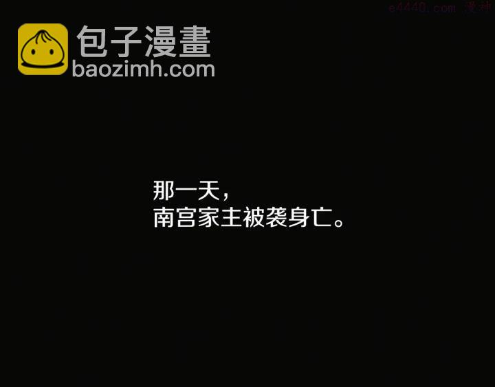 第188话 良人15