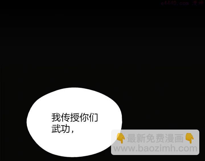 第188话 良人2